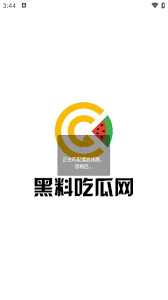 光和传播