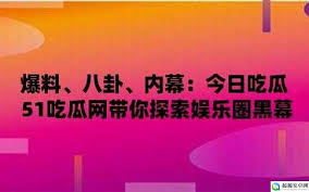 善于与观众