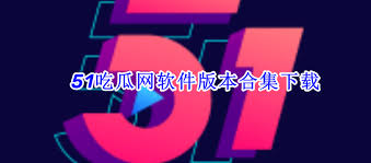 站的定义