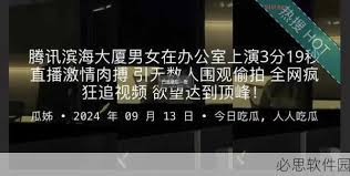 注热情