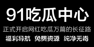 许多网友不